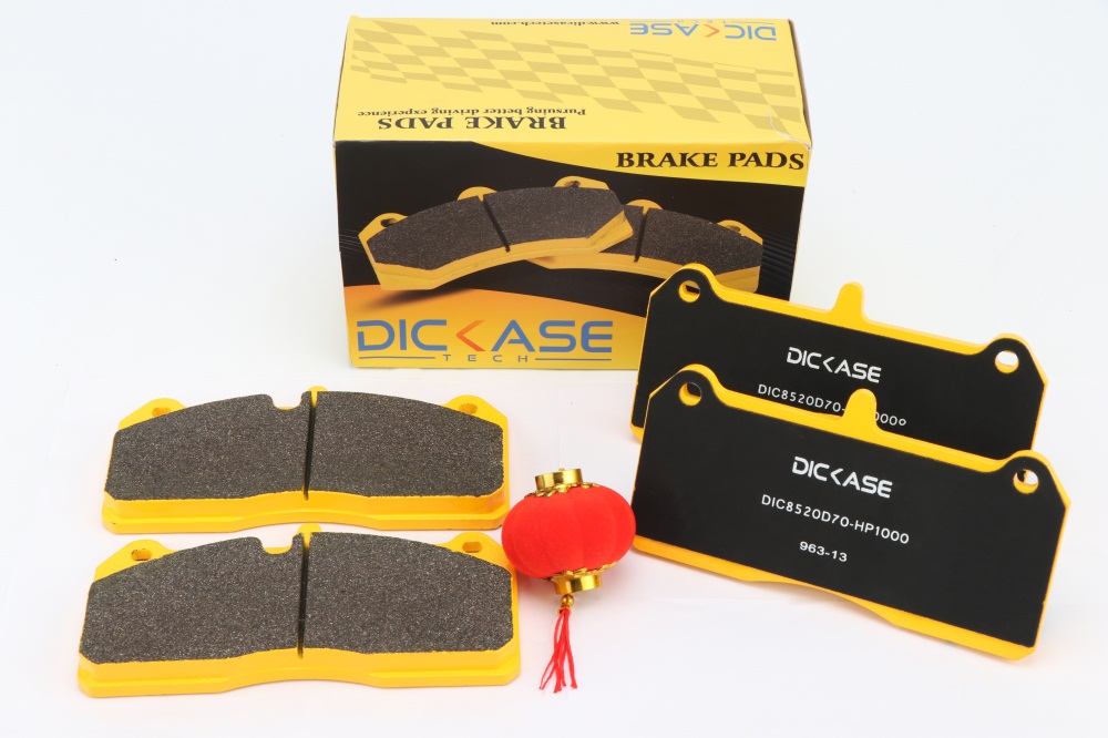 DICASE剎車片 DICASE剎車片