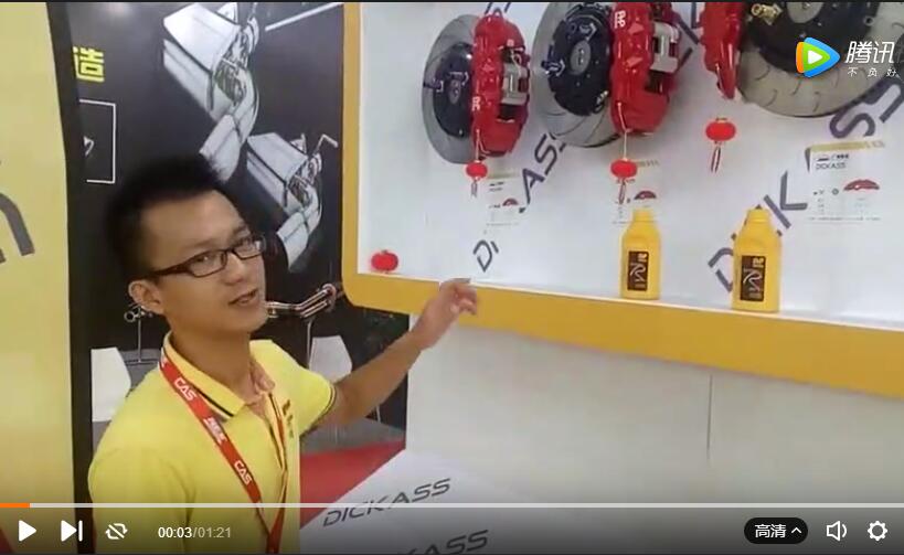 點(diǎn)擊圖片 跳轉(zhuǎn)AP剎車詳解視頻 點(diǎn)擊圖片 跳轉(zhuǎn)AP剎車詳解視頻