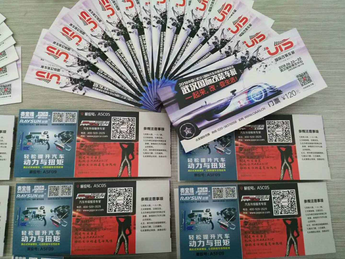 時隔一年再次征途，廣州賽驅將亮相2018武漢UTS改裝展